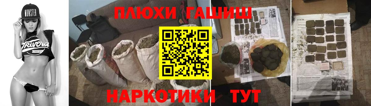 Сызрань  Гашиш AMNESIA HAZE  Гашиш Ice-O-Lator  Вход с VPN 