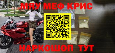скорость mdpv Обь