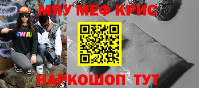 скорость mdpv Обь