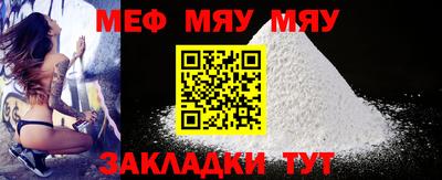 каннабис Нягань