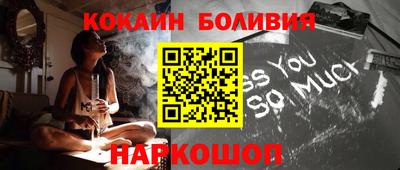 альфа пвп Обнинск