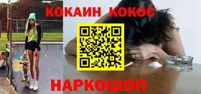 альфа пвп Обнинск