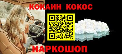 альфа пвп Обнинск
