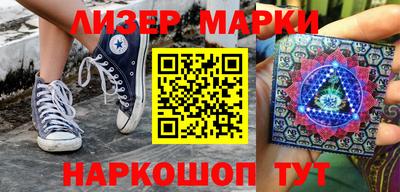 альфа пвп Обнинск