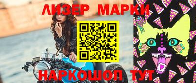 альфа пвп Обнинск