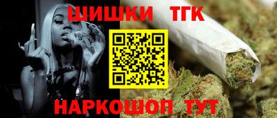 альфа пвп Обнинск