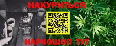 альфа пвп Обнинск