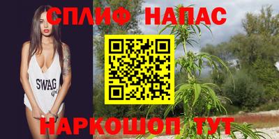 каннабис Нягань