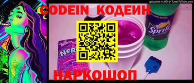 альфа пвп Обнинск
