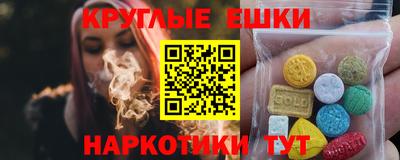 альфа пвп Обнинск