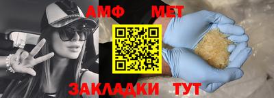 альфа пвп Обнинск