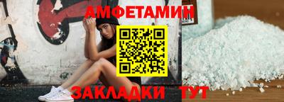 альфа пвп Обнинск