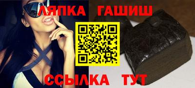 альфа пвп Обнинск