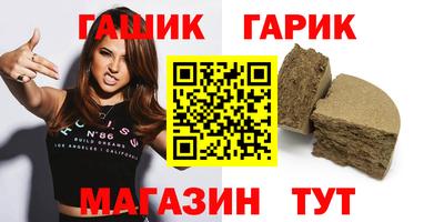 каннабис Нягань
