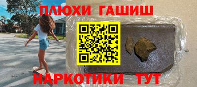 каннабис Нягань