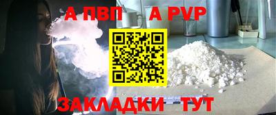 скорость mdpv Обь