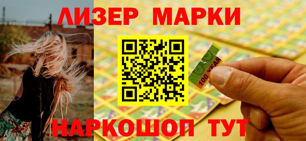 ЛСД экстази ecstasy  Лсд 25 экстази ecstasy  Сызрань  Вход с VPN 