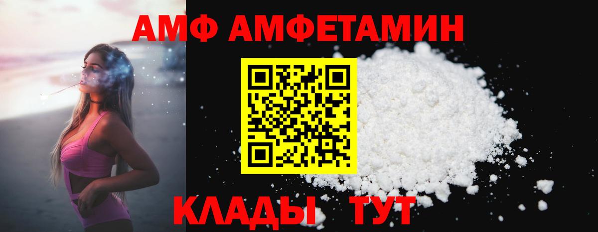 Метамфетамин мет  Вход с VPN  Метамфетамин мет  Сызрань 