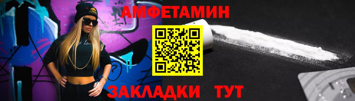 Каннабис  ГАШ  Codein  ЭКСТАЗИ  Сызрань  Вход с VPN  Меф МЯУ МЯУ кристаллы  NBOMe 