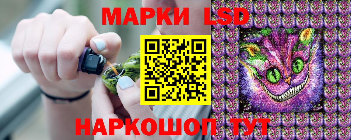 Марки N-bome 1,8мг  Марки N-bome  Сызрань  Вход с VPN 