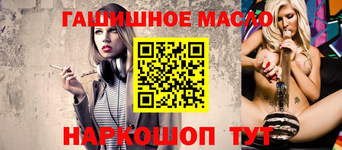 сколько стоит  Вход с VPN  Сызрань  Дистиллят ТГК концентрат 